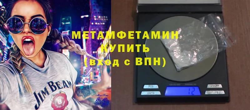 Первитин Декстрометамфетамин 99.9%  Верхний Уфалей 